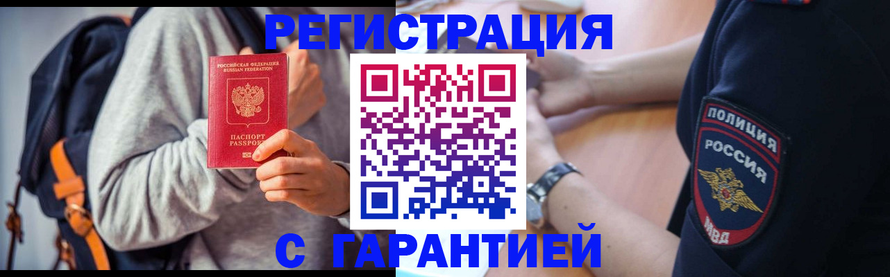 регистрация для дет. сада в Сорске